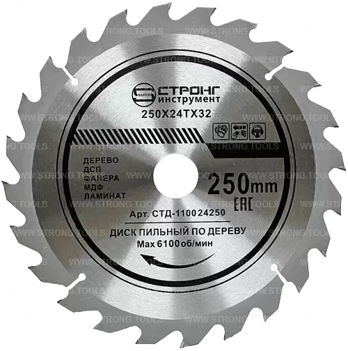 Пильный диск по дереву 250*32/30*T24 Econom Strong СТД-110024250 фото 1