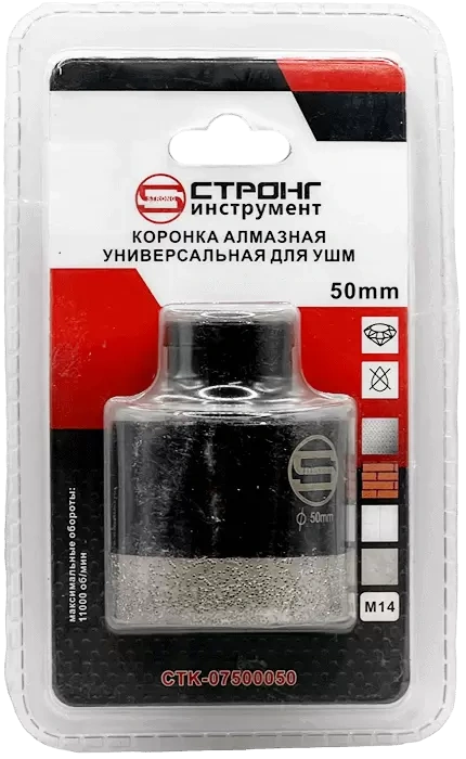 СTК-075 Коронка алмазная универсальная для ушм 50мм фото 1