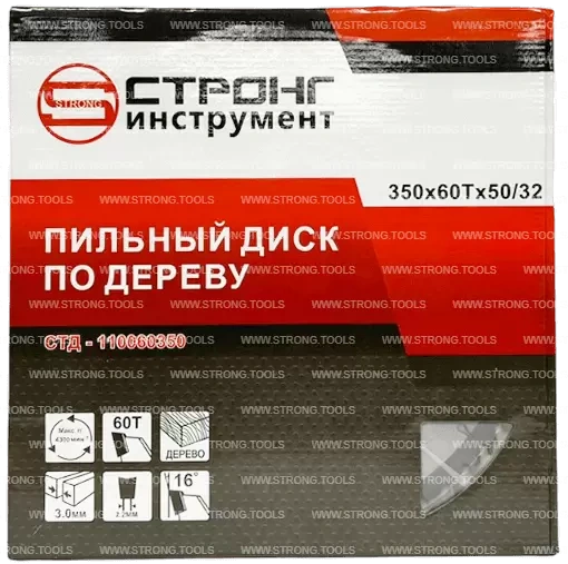 Пильный диск по дереву 350*50/32*T60 Econom Strong СТД-110060350 фото 2