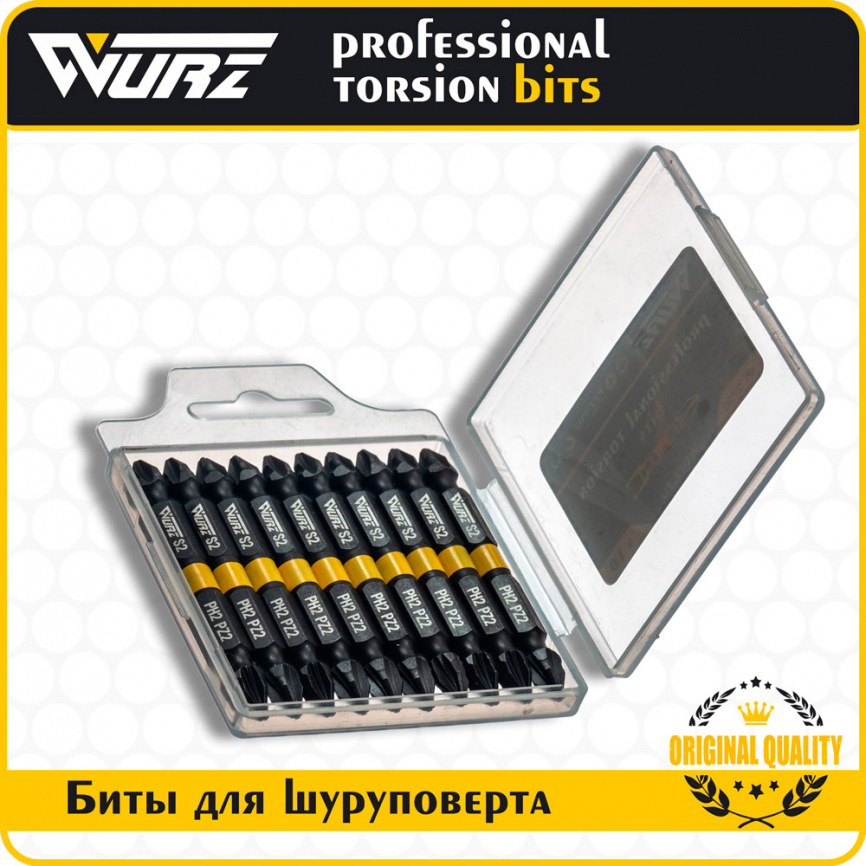 Бита торсионная магнитная PH2/PZ2 х 65мм 10шт. арт. 2720 фото 2