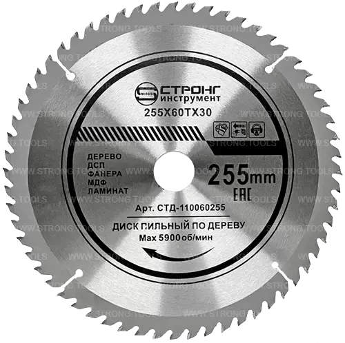 Пильный диск по дереву 255*30/25.4*T60 Econom Strong СТД-110060255 фото 1