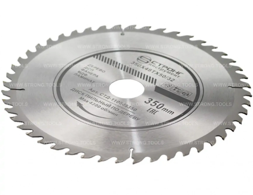 Пильный диск по дереву 350*50/32*T48 Econom Strong СТД-110048350 фото 2