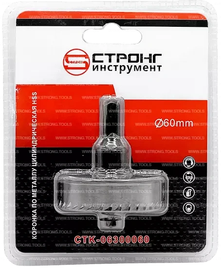 СТК-063 Коронка по металлу цилиндрическая HSS 60 мм фото 6
