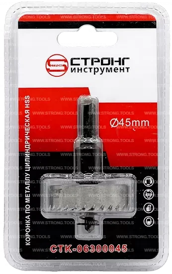 СТК-063 Коронка по металлу цилиндрическая HSS 45 мм фото 4