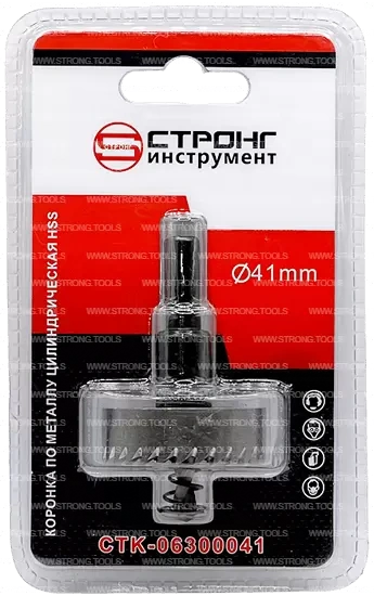 СТК-063 Коронка по металлу цилиндрическая HSS 41 мм фото 6